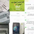 فك تشفير قفل زين شفرة زين كود فوري