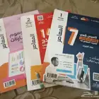للبيع كتاب المعاصر 7 للقدرات 3 كتاب سعر 100ريال