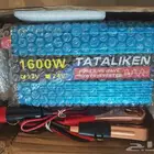 محول طاقة بموجة نقية (Pure Sine Wave Power Inverter)