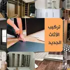 اثاث غرف نوم مكاتب دواليب مطابخ نجار بالمدينة المنورة