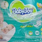 حفايض بيبي جوي 2