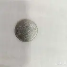 عملات نادرة للبيع السعر 400 ريال