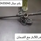 اجهزه شعر باسعار مخفظه جدا