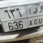 بيع لوحه مميزه. على. أعلى اسوم