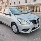 صني 2022 ممشى قليل