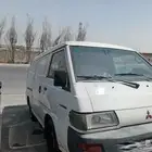 قان ميتسوبيشي