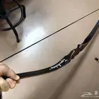 قوس رماسه تقليدي مصنوع يدوي من نواة الخيزران