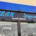 حفر ليزر فص اكريليك