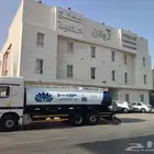 صهريج مويه 18 طن شرق الرياض