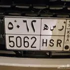 لوحة للبيع