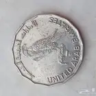 مطلوب درهم الامارات نفس الشكل