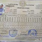 معلم قرآن كريم بالتجويد والقراءات العشر الصغرى والكبري