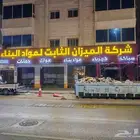 حروف بارزه مضيئه