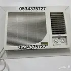 old damage ac no working exchange available