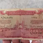 عمله قديم للبيع