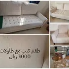 طقم كنب - إستقبال