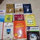 كتب - كتاب - اي كتاب ب 15 بس