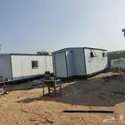 بركسات كرفانات مكاتب ورشة امواج الخليج لتصنيع البيوت الجاهزه