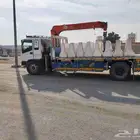 بوم تراك سطحه 5طن لاتواصل