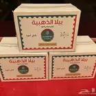 ثلاث كراتين شاهي بيلا الذهبية وزن الكرتون الواحد 1200كجم