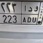 لوحه للبيع مميزه