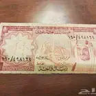 ريال الملك خالد