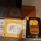 كتب تحصيلي