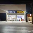 شاشات سيارات