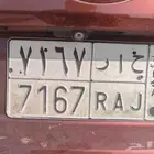 لوحة حار 7167 لاعلى سوم