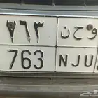 number plate