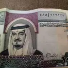 10ريال من عهد الملك فهد رحمه الله 1379