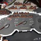 تصليح عدادات فرش نر هيلكس انوفاء
