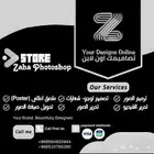 خدمات فوتوشوب