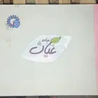 All water available Home shop and masjid Delivery available