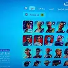 حساب فورت للبيع