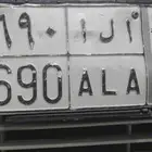 لوحه للبيع باسم ا ل ا