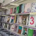 ادوات مكتبة جميع انوعها وعمل سلك مطابع وطباعه