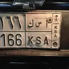 نمر سياره احرفها K S A