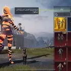 حساب ببجي للبيع تحت السوم ربط فيسبوك فقط