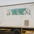 ثلاجة صغيرة للبيع