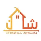 تصميم شعارات بطريقه مميزه