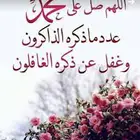 حساب لوربلكس في ماب قرنفل