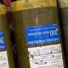 مطلوب اسطوانة غازية مع ليها
