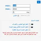 برنامج محاسبي لادارة النادي الرياضي والاشتراكات