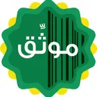 افراغ عقار - وكالة سجين بأقل الأسعار