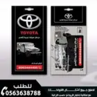 قدم هدية لعملائك معطر سيارة بشعار الشركة