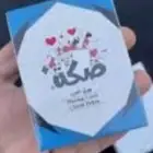 بلوت جمله و مفرد سعر رخيص