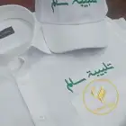 ابو ناصر للزي الموحد