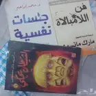 كتب بحالة جيدة جدا للبيع او البدل
