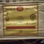 مرتب طبية سوفت دريمز